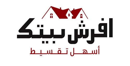 افرش بيتك